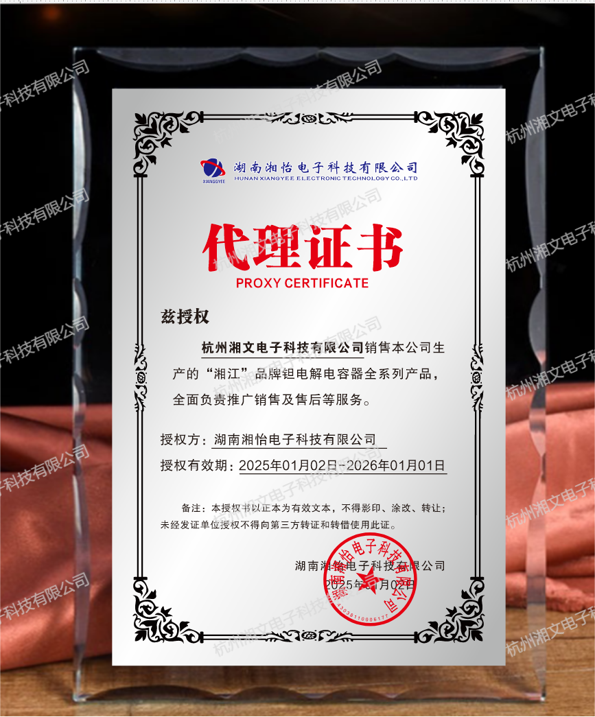 代理证.png
